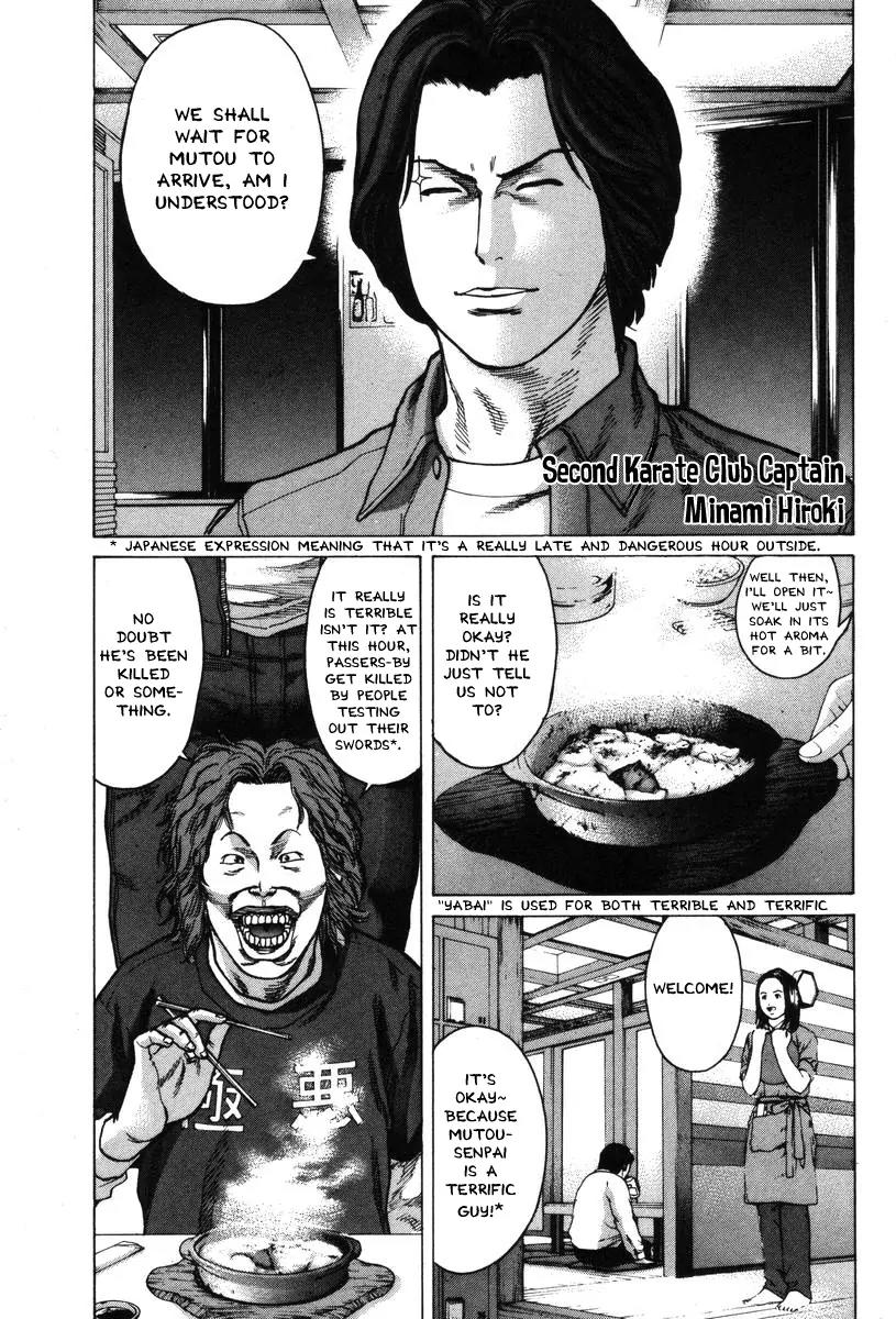 Karate Shoukoushi Kohinata Minoru Chapter 5 page 7 - Chapter 5: The Karate Club in the Bar
