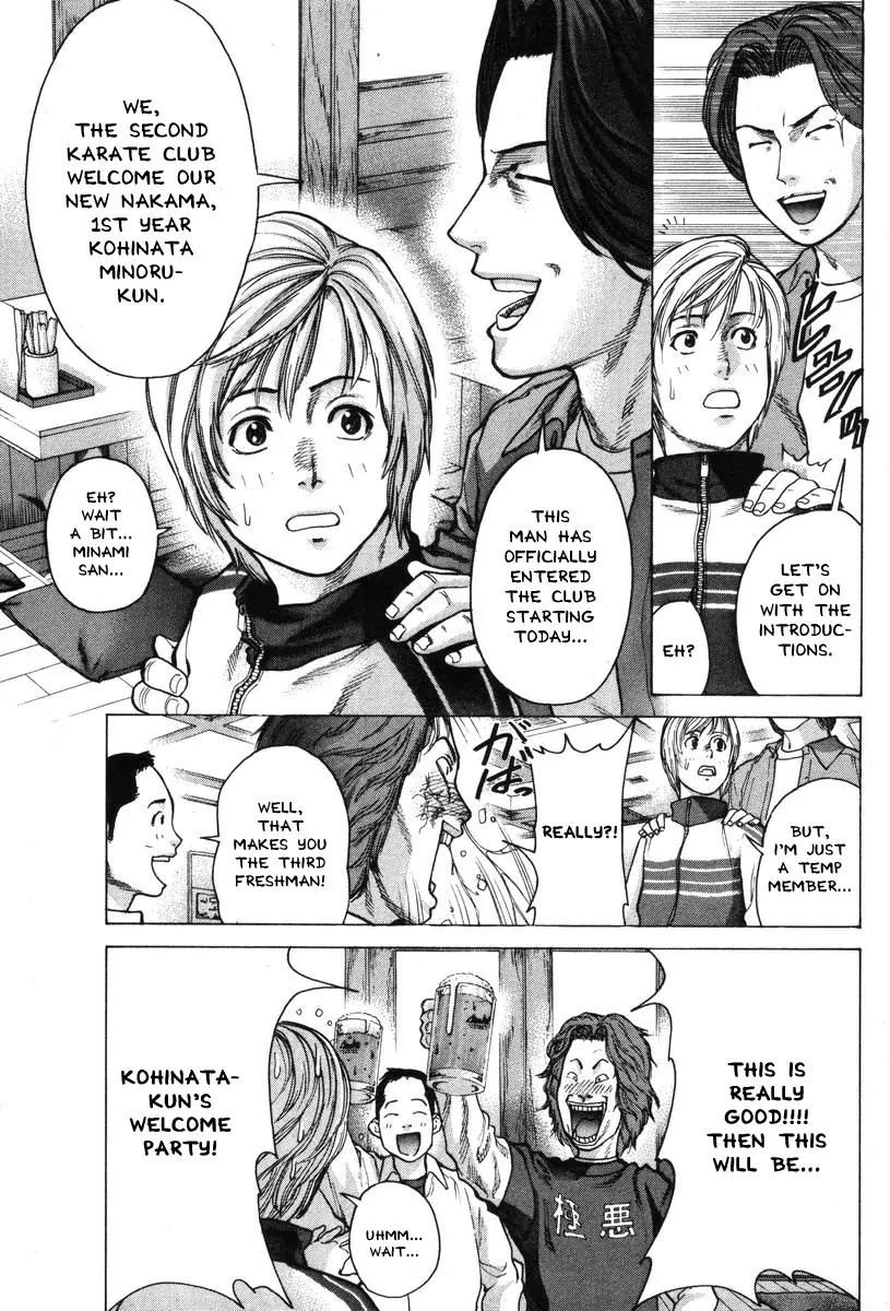 Karate Shoukoushi Kohinata Minoru Chapter 5 page 9 - Chapter 5: The Karate Club in the Bar