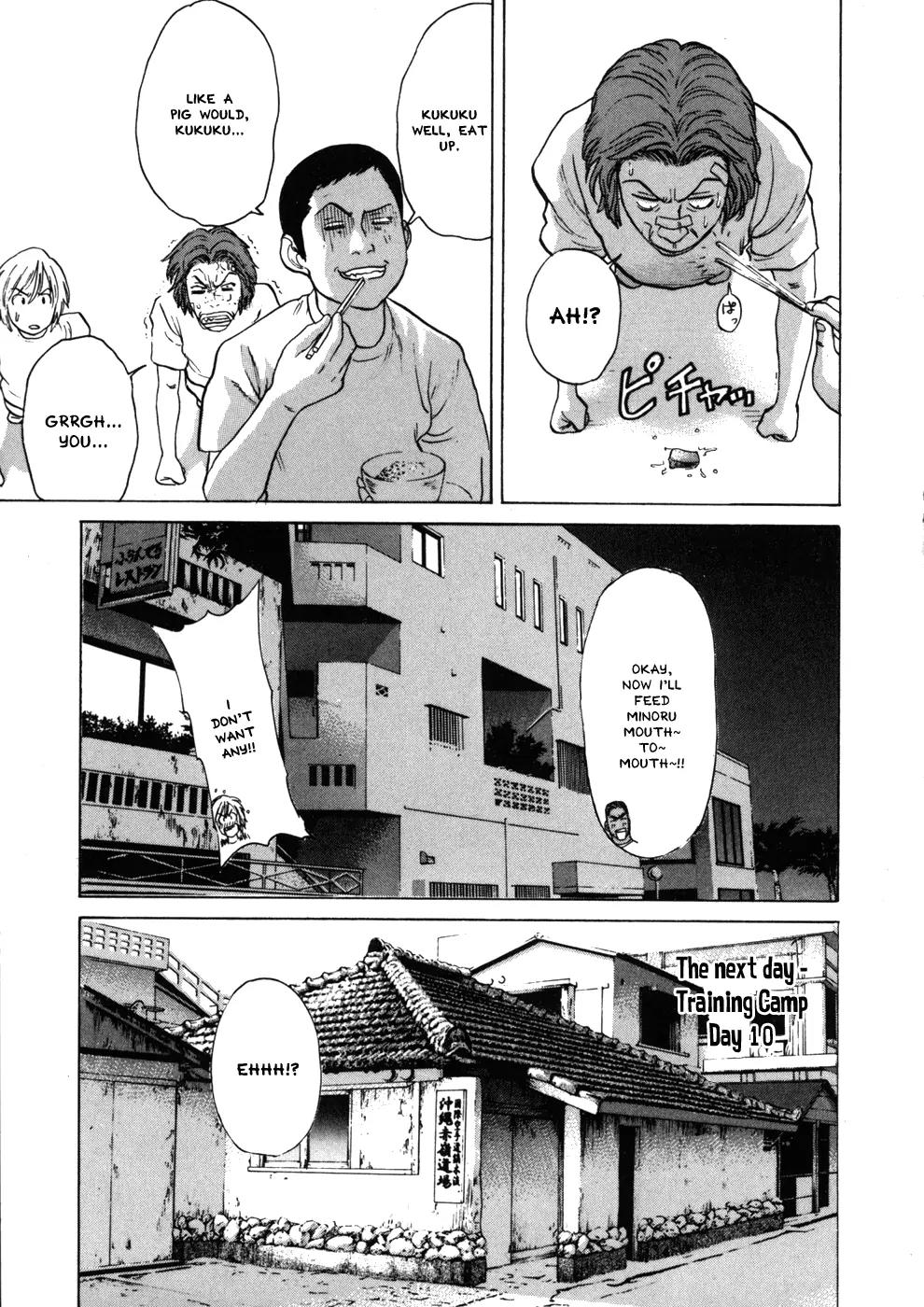 Karate Shoukoushi Kohinata Minoru Chapter 50 page 10 - Chapter 50: The Incident at Shuri Castle (2)
