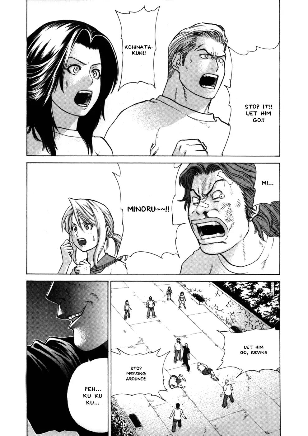Karate Shoukoushi Kohinata Minoru Chapter 50 page 4 - Chapter 50: The Incident at Shuri Castle (2)