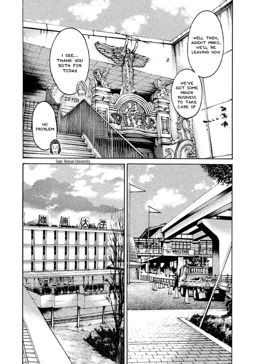 Karate Shoukoushi Kohinata Minoru Chapter 500 page 11 - Chapter 500: OSU!! [END]