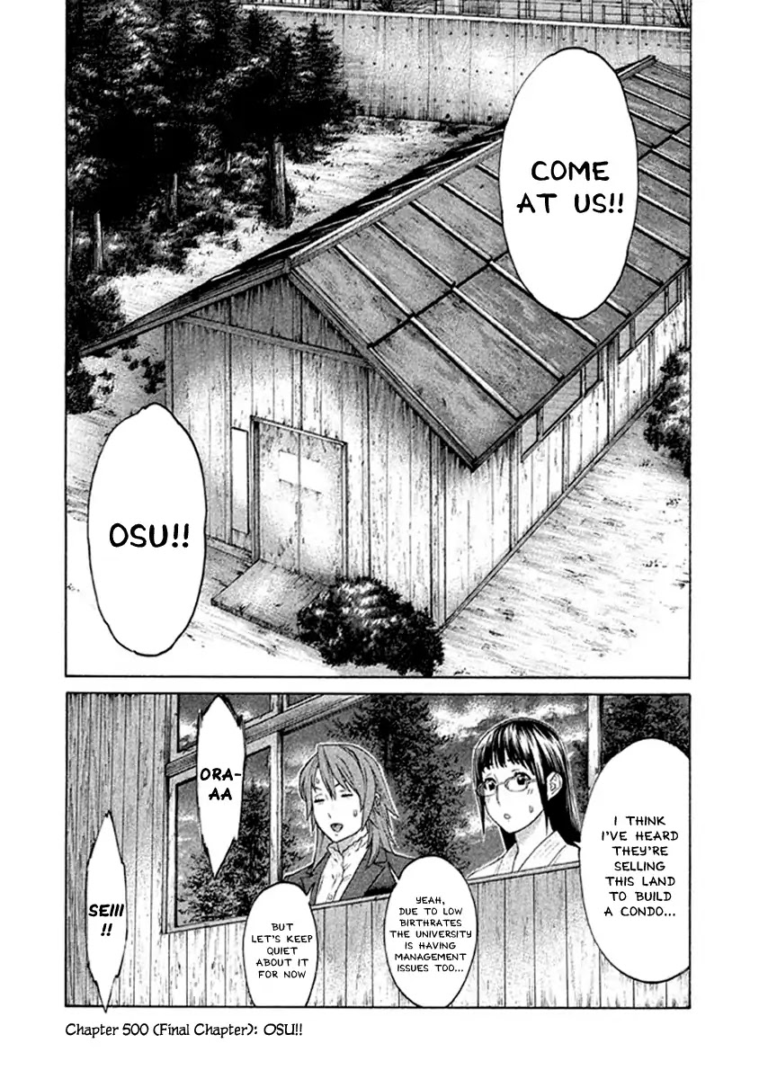 Karate Shoukoushi Kohinata Minoru Chapter 500 page 19 - Chapter 500: OSU!! [END]