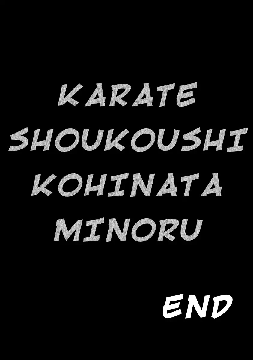 Karate Shoukoushi Kohinata Minoru Chapter 500 page 20 - Chapter 500: OSU!! [END]