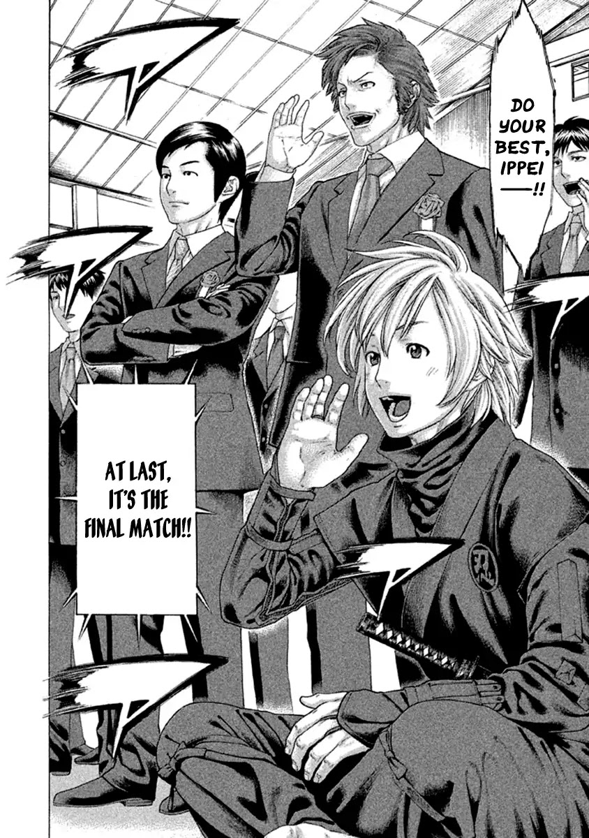 Karate Shoukoushi Kohinata Minoru Chapter 500 page 3 - Chapter 500: OSU!! [END]