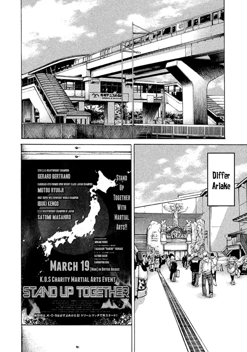 Karate Shoukoushi Kohinata Minoru Chapter 500 page 7 - Chapter 500: OSU!! [END]