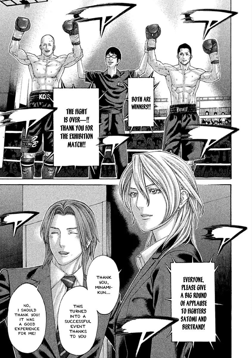 Karate Shoukoushi Kohinata Minoru Chapter 500 page 8 - Chapter 500: OSU!! [END]