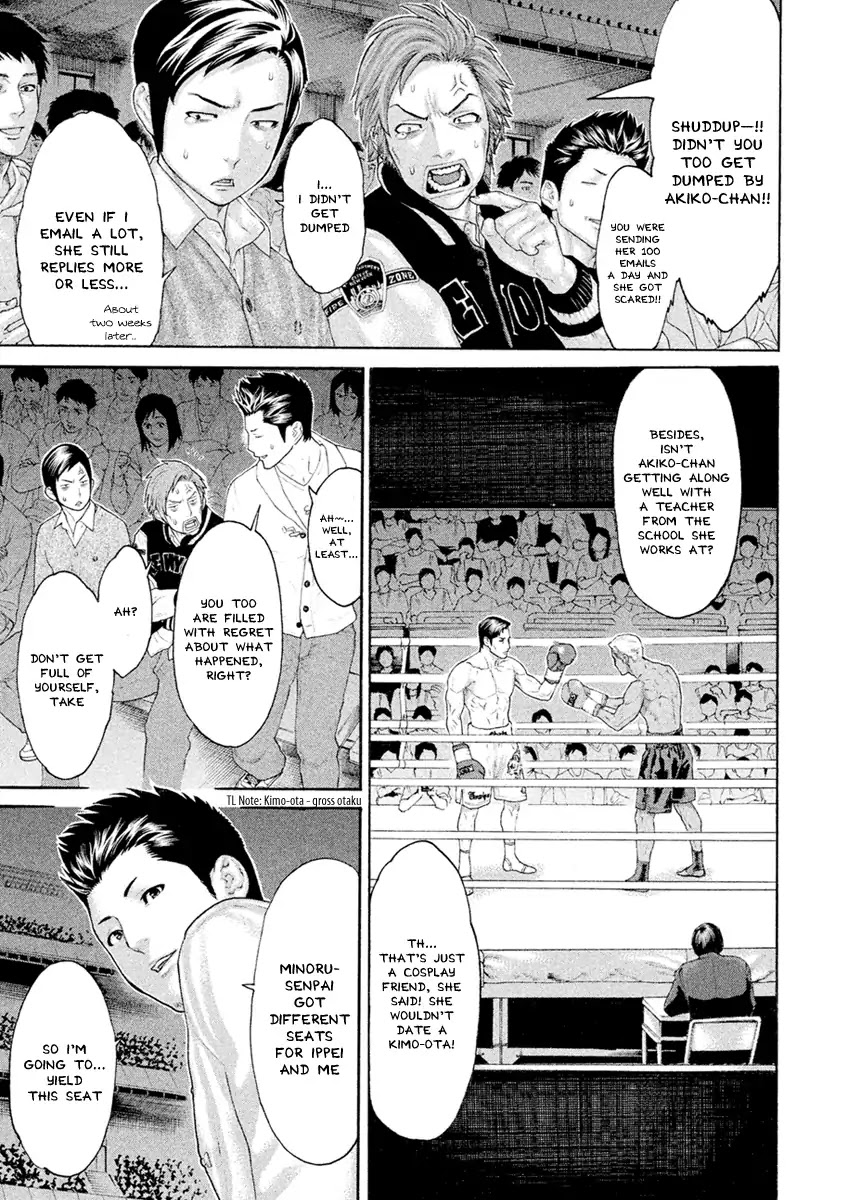 Karate Shoukoushi Kohinata Minoru Chapter 501 page 10 - Chapter 501: KSKM Bangaihen Part 1