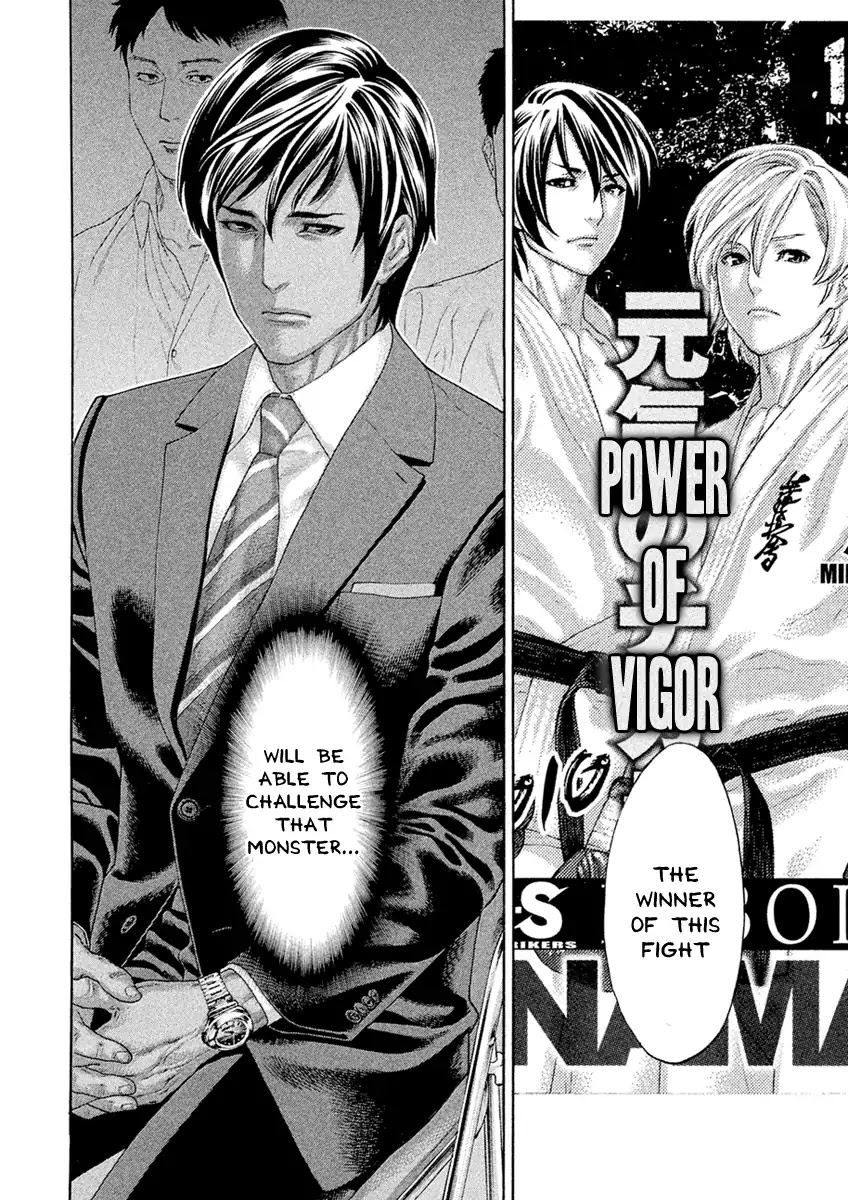Karate Shoukoushi Kohinata Minoru Chapter 501 page 15 - Chapter 501: KSKM Bangaihen Part 1