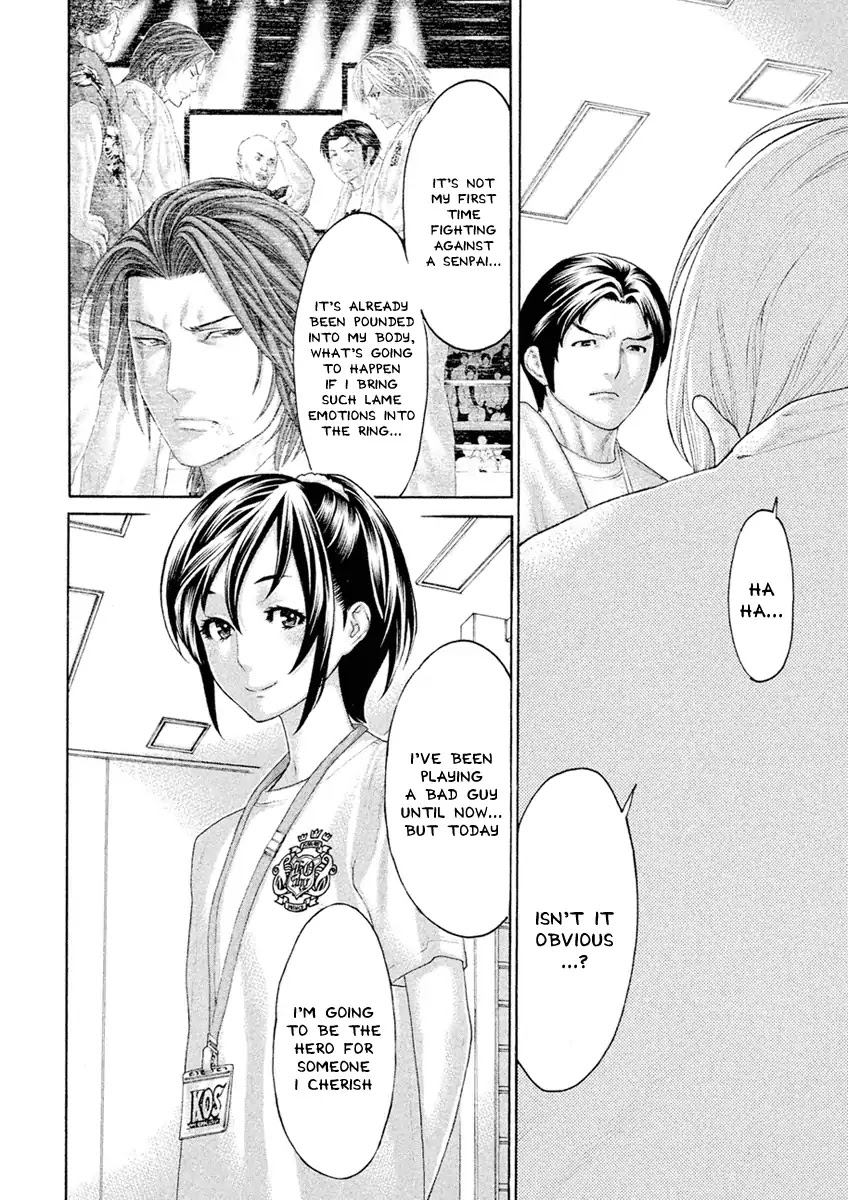 Karate Shoukoushi Kohinata Minoru Chapter 501 page 17 - Chapter 501: KSKM Bangaihen Part 1