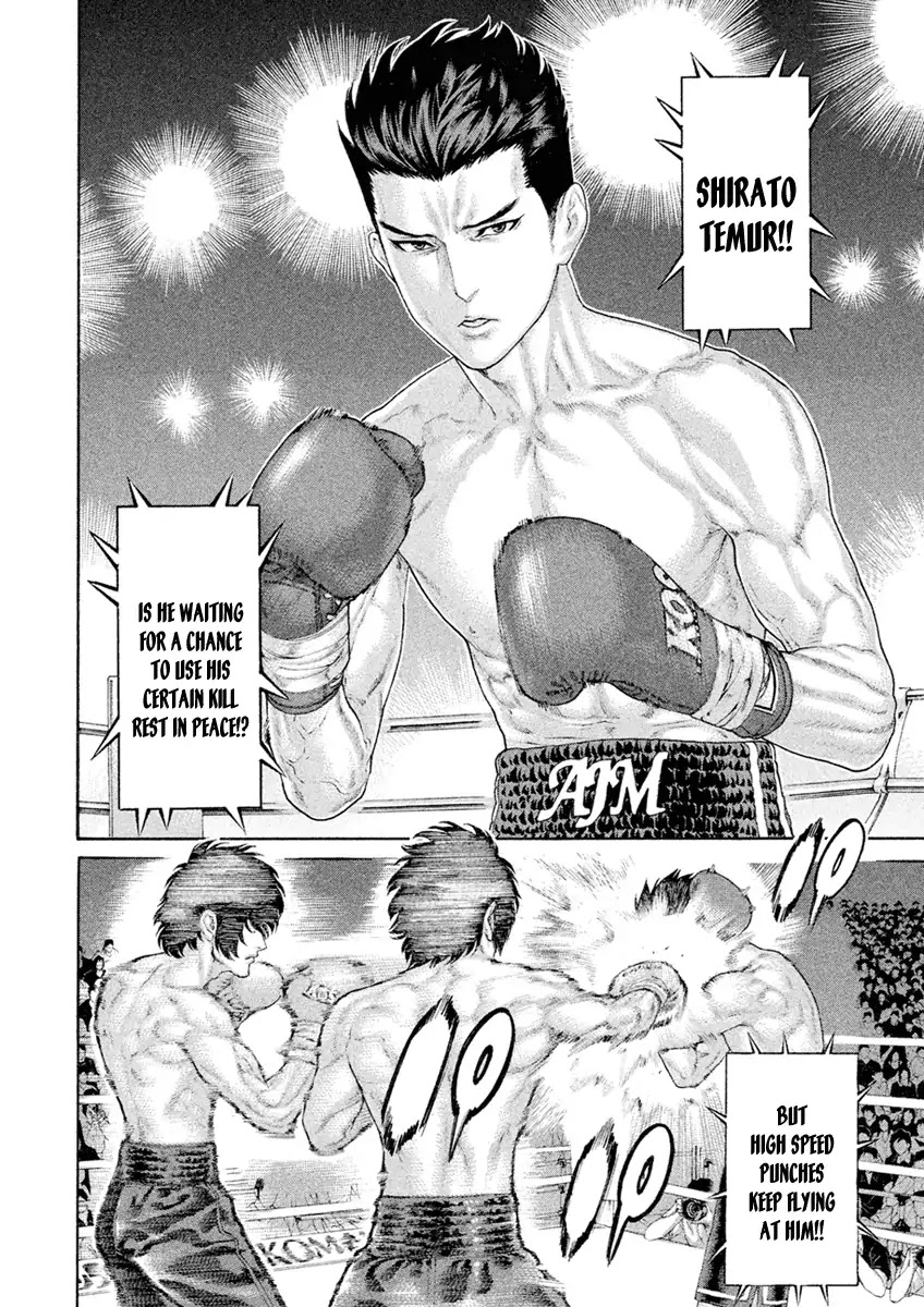 Karate Shoukoushi Kohinata Minoru Chapter 501 page 3 - Chapter 501: KSKM Bangaihen Part 1