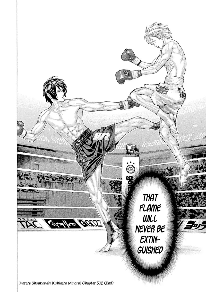 Karate Shoukoushi Kohinata Minoru Chapter 502 page 18 - Chapter 502: KSKM Bangaihen Part 2