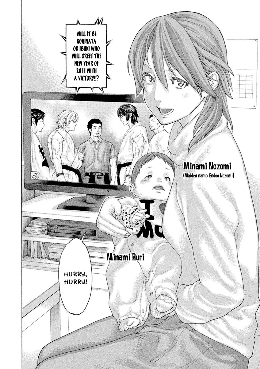 Karate Shoukoushi Kohinata Minoru Chapter 502 page 2 - Chapter 502: KSKM Bangaihen Part 2