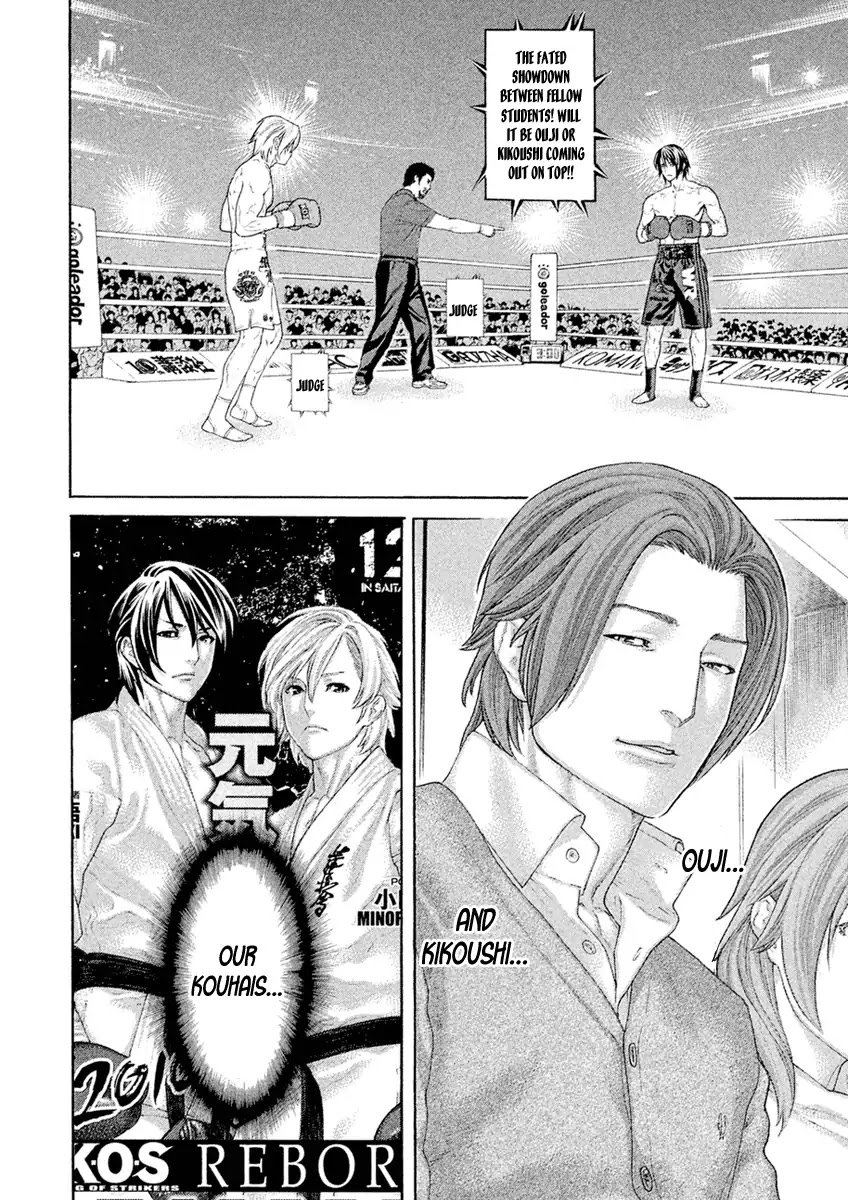Karate Shoukoushi Kohinata Minoru Chapter 502 page 4 - Chapter 502: KSKM Bangaihen Part 2