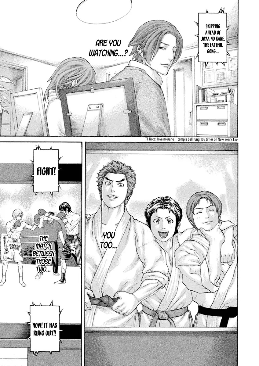 Karate Shoukoushi Kohinata Minoru Chapter 502 page 5 - Chapter 502: KSKM Bangaihen Part 2