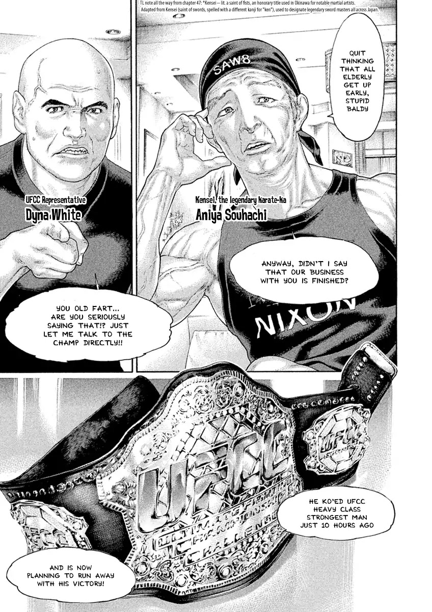 Karate Shoukoushi Kohinata Minoru Chapter 502 page 7 - Chapter 502: KSKM Bangaihen Part 2