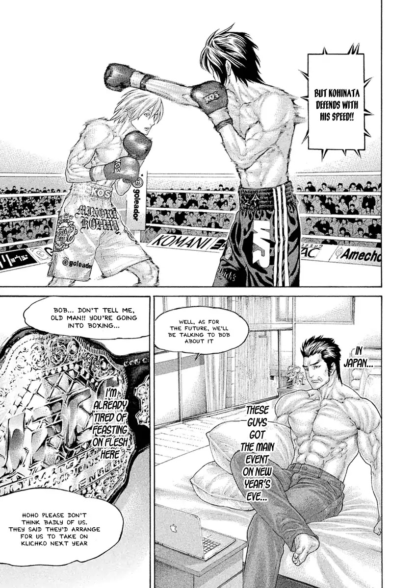 Karate Shoukoushi Kohinata Minoru Chapter 502 page 9 - Chapter 502: KSKM Bangaihen Part 2