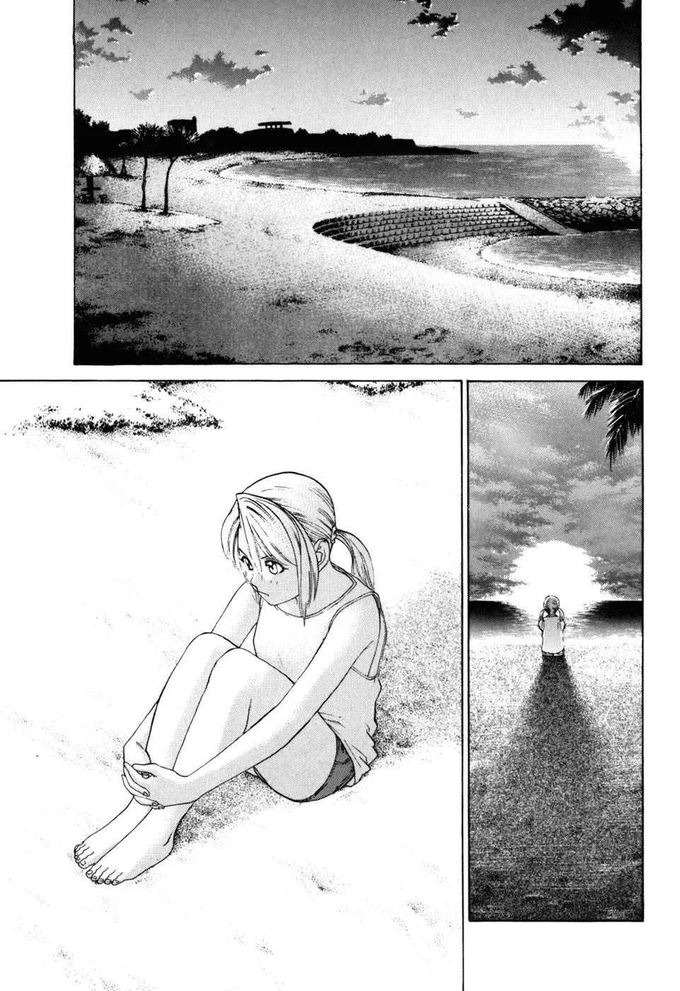 Karate Shoukoushi Kohinata Minoru Chapter 51 page 14 - Chapter 51: Kata and Real Combat