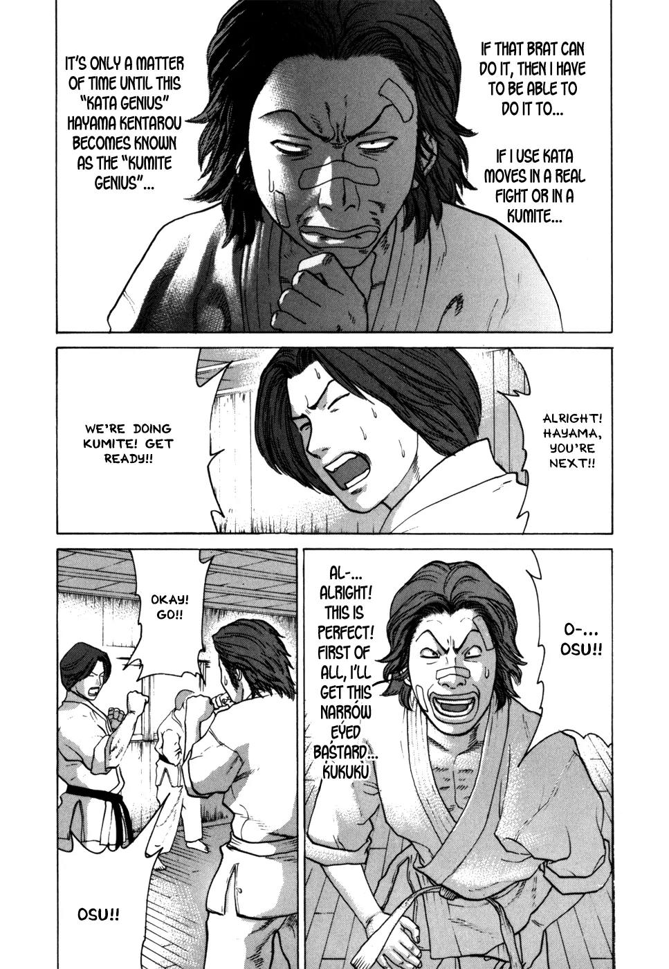 Karate Shoukoushi Kohinata Minoru Chapter 51 page 8 - Chapter 51: Kata and Real Combat