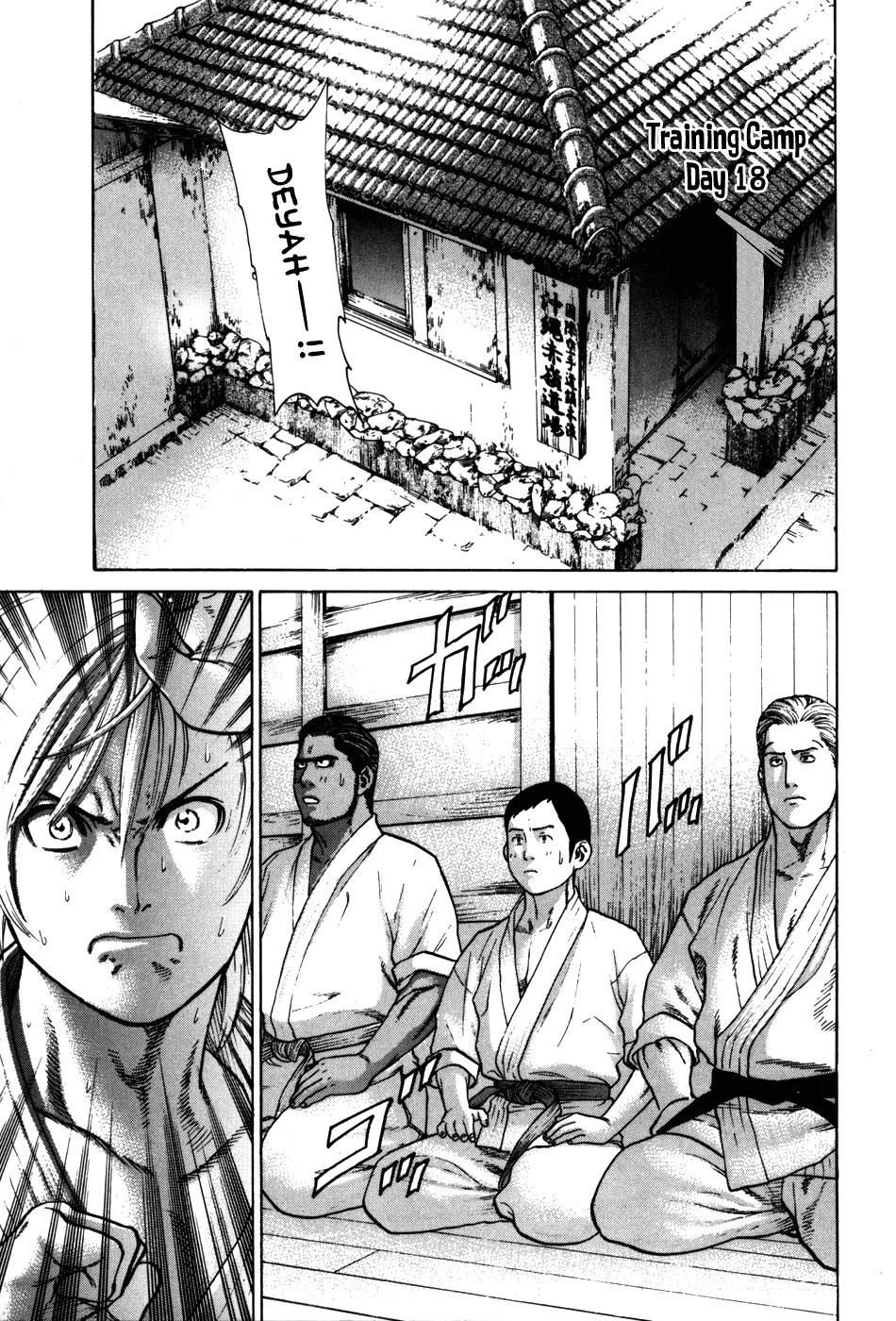Karate Shoukoushi Kohinata Minoru Chapter 52 page 12 - Chapter 52: The Beach Couple