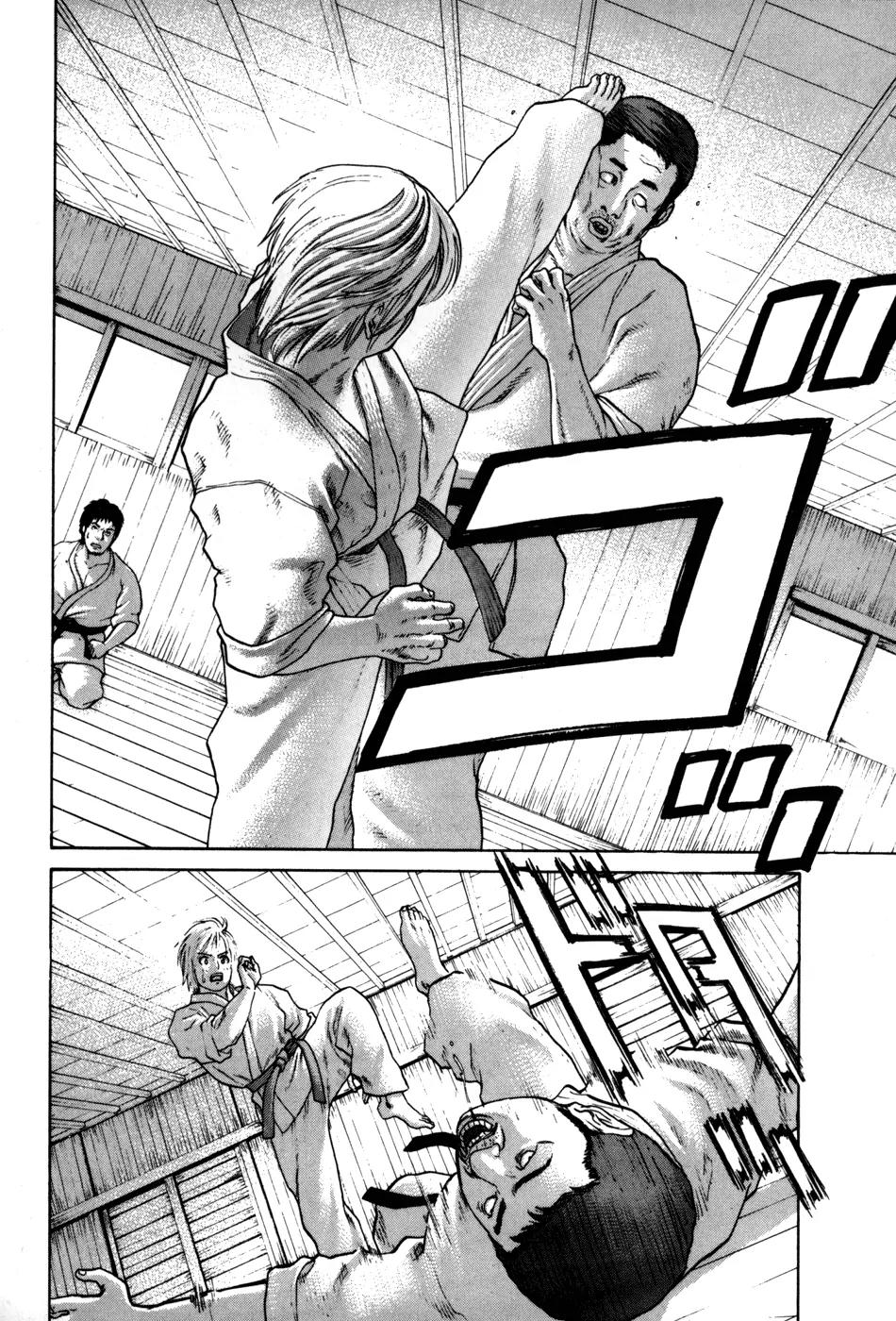Karate Shoukoushi Kohinata Minoru Chapter 52 page 13 - Chapter 52: The Beach Couple