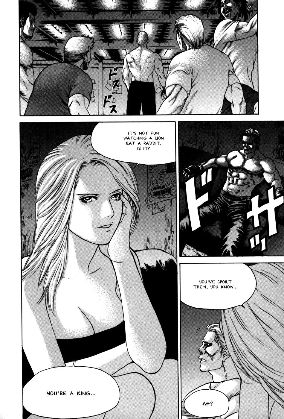 Karate Shoukoushi Kohinata Minoru Chapter 52 page 17 - Chapter 52: The Beach Couple