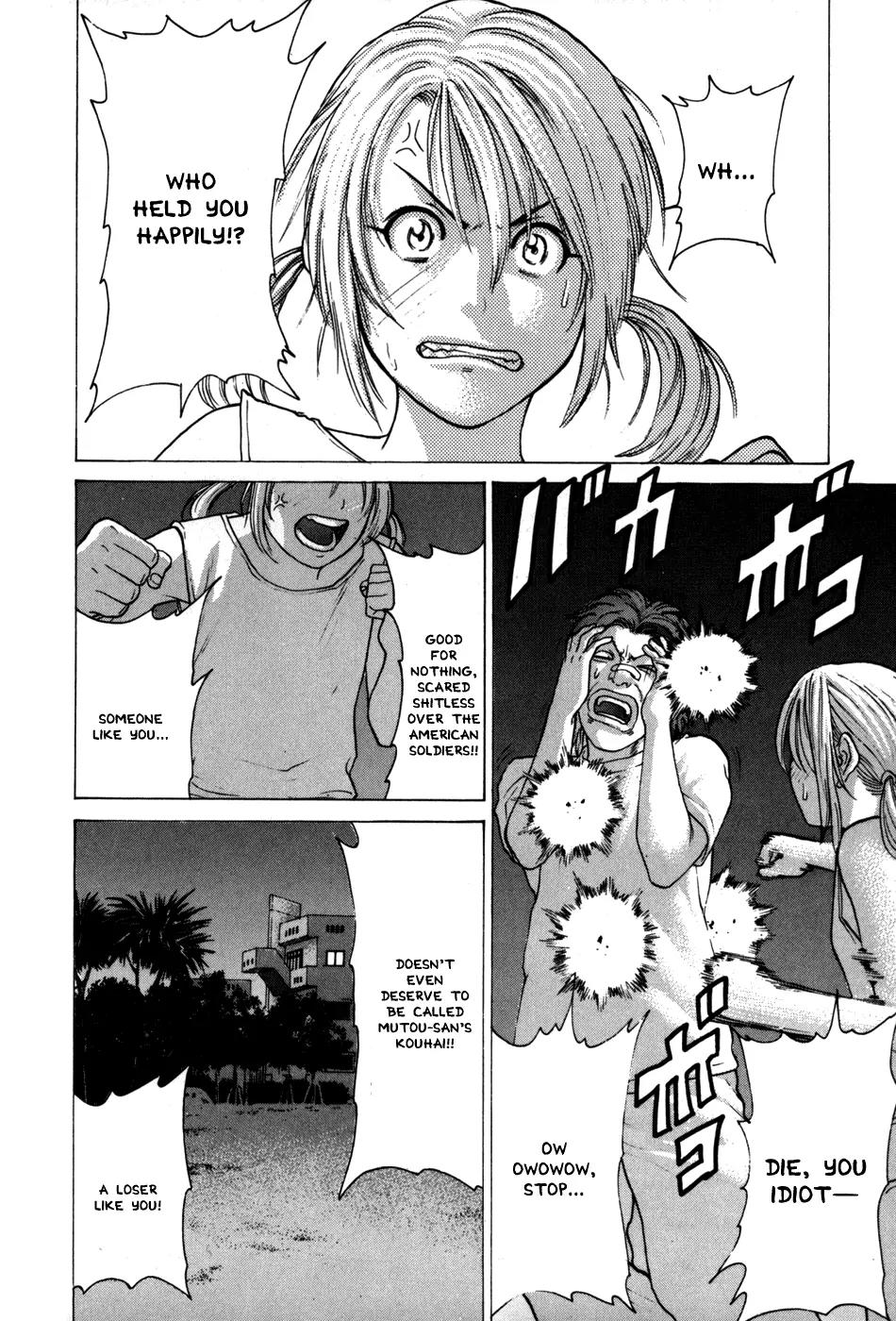 Karate Shoukoushi Kohinata Minoru Chapter 52 page 5 - Chapter 52: The Beach Couple