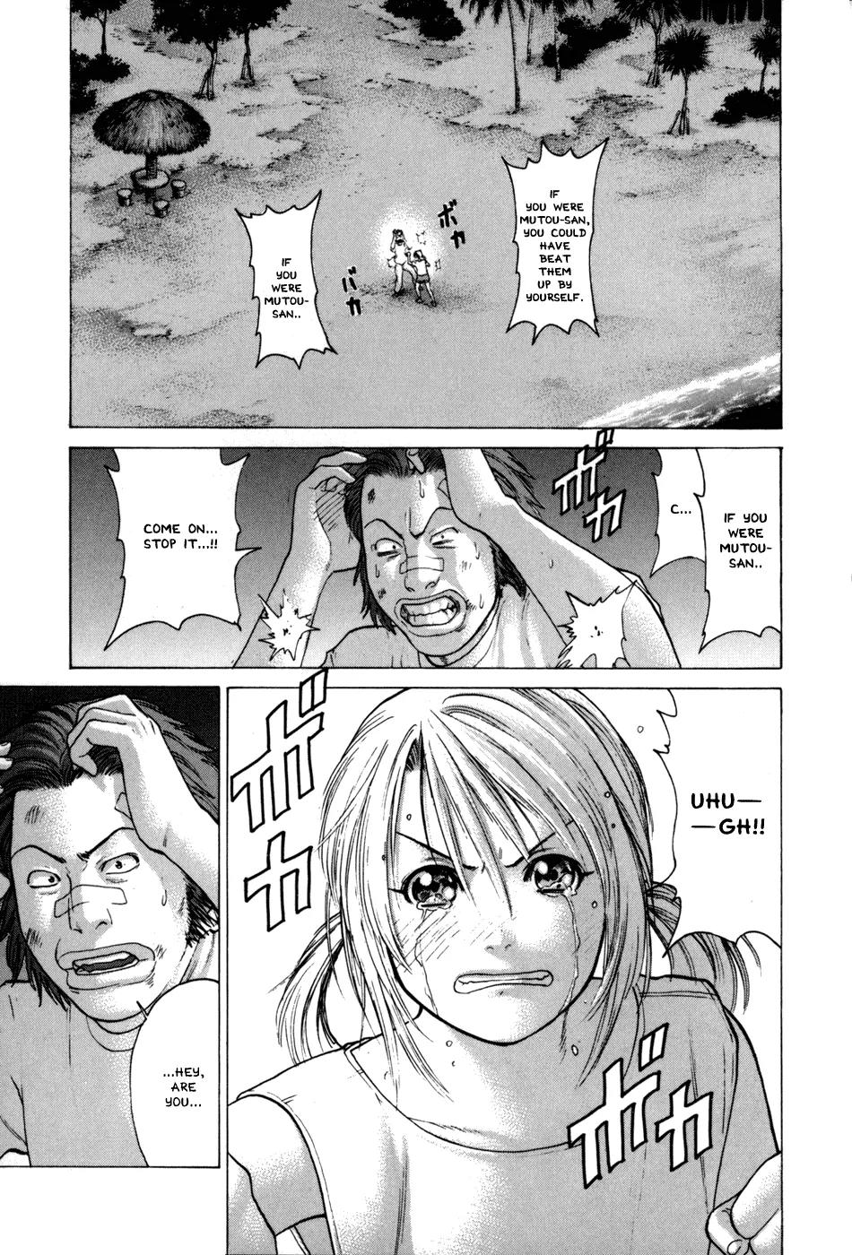 Karate Shoukoushi Kohinata Minoru Chapter 52 page 6 - Chapter 52: The Beach Couple