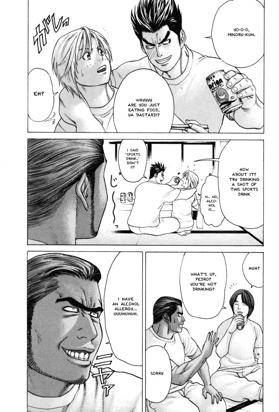 Karate Shoukoushi Kohinata Minoru Chapter 53 page 14 - Chapter 53: Final Practice at the Okinawan Training Camp