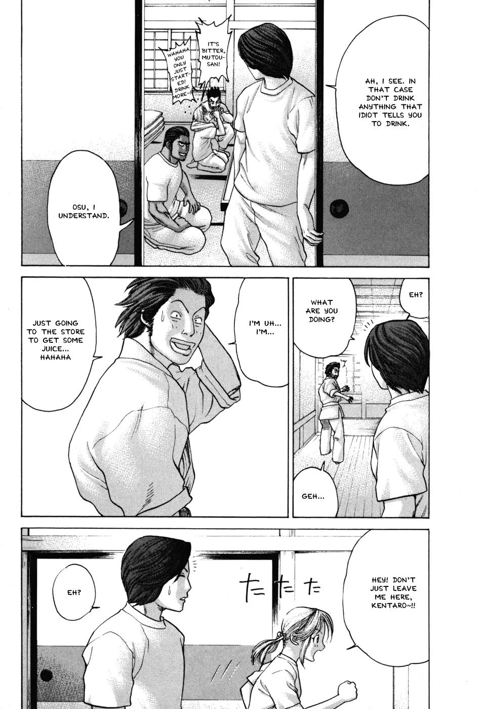 Karate Shoukoushi Kohinata Minoru Chapter 53 page 15 - Chapter 53: Final Practice at the Okinawan Training Camp