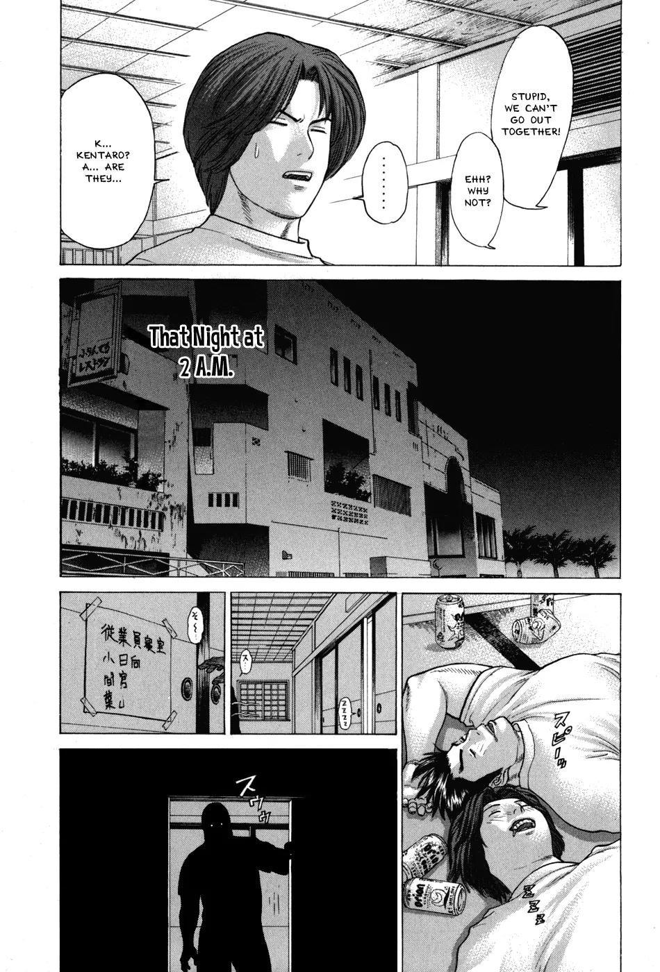 Karate Shoukoushi Kohinata Minoru Chapter 53 page 16 - Chapter 53: Final Practice at the Okinawan Training Camp