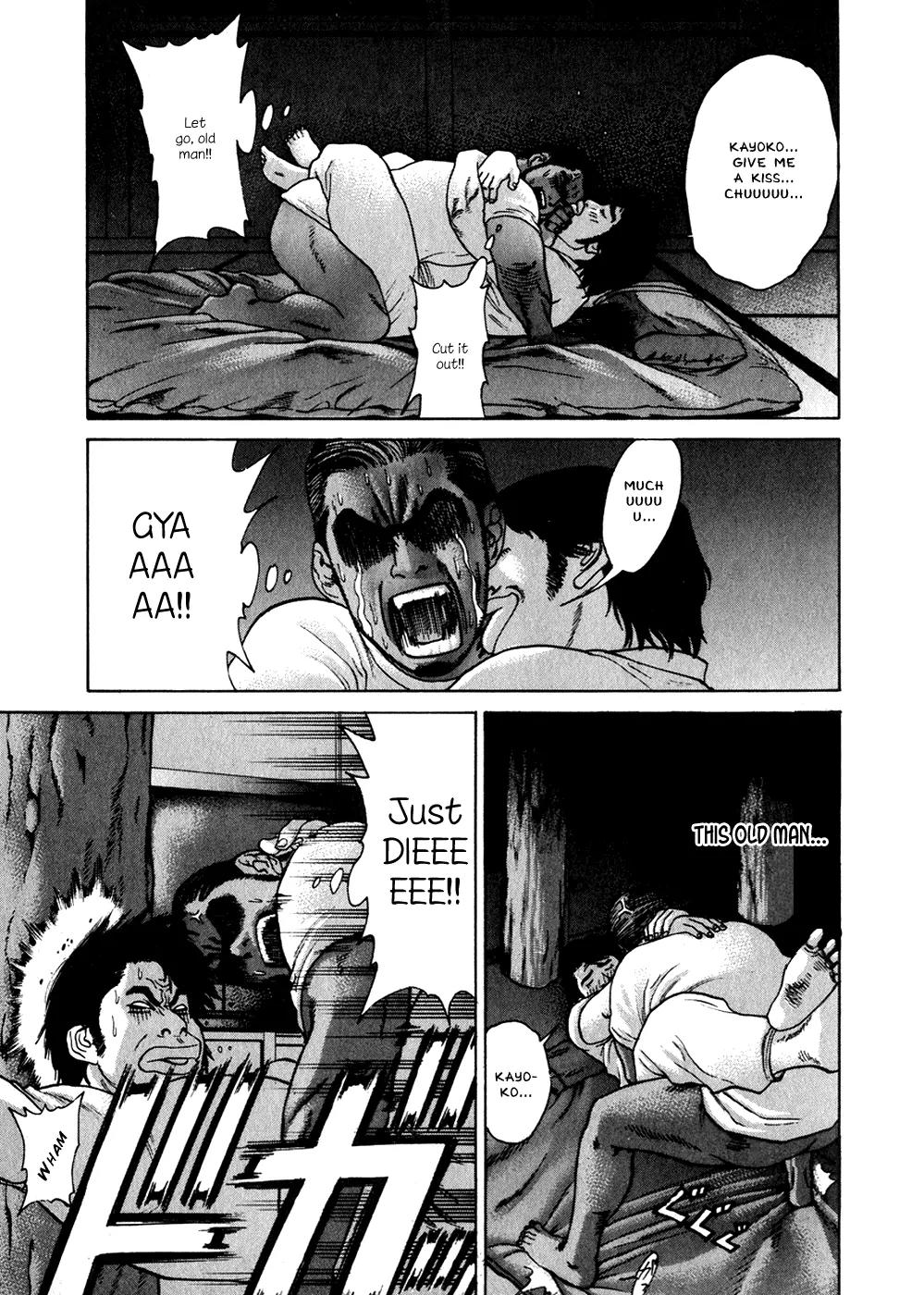 Karate Shoukoushi Kohinata Minoru Chapter 54 page 10 - Chapter 54: Pedro's Night of Passion