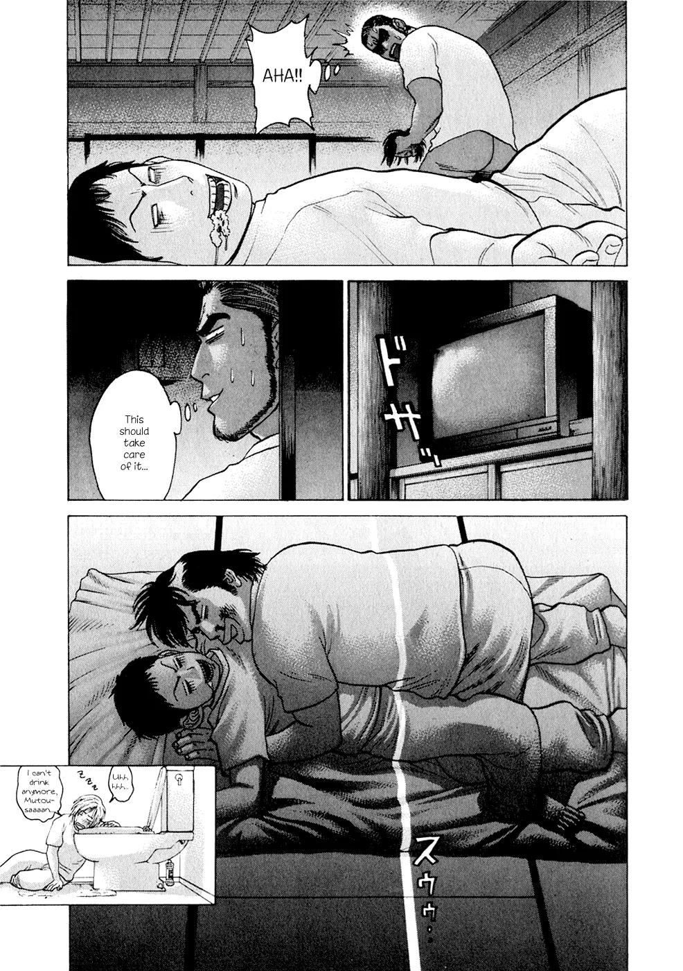 Karate Shoukoushi Kohinata Minoru Chapter 54 page 12 - Chapter 54: Pedro's Night of Passion