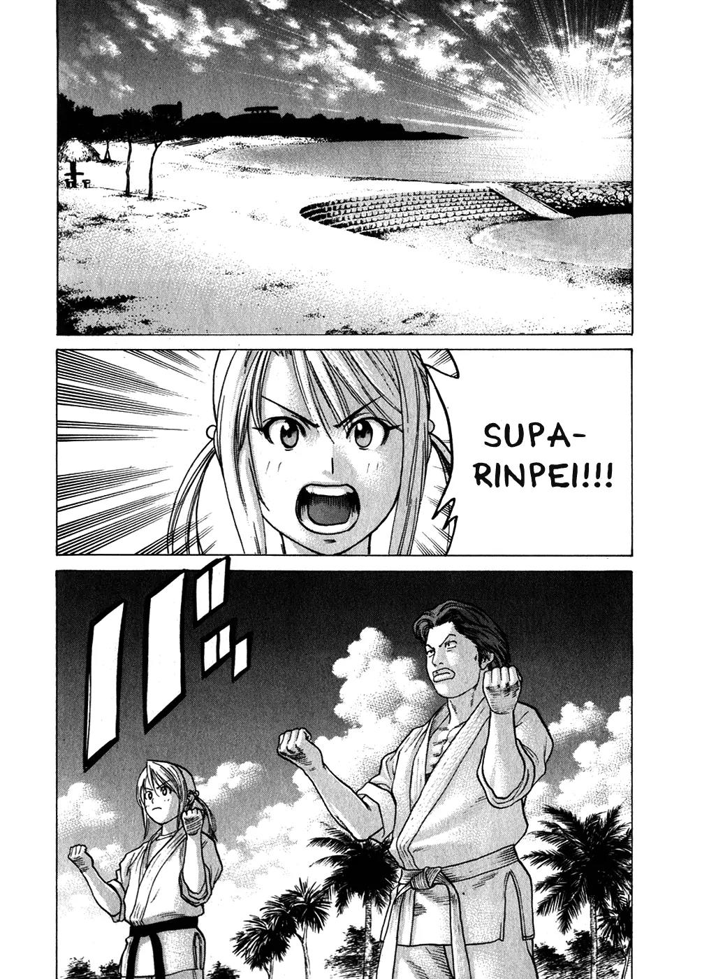 Karate Shoukoushi Kohinata Minoru Chapter 54 page 13 - Chapter 54: Pedro's Night of Passion