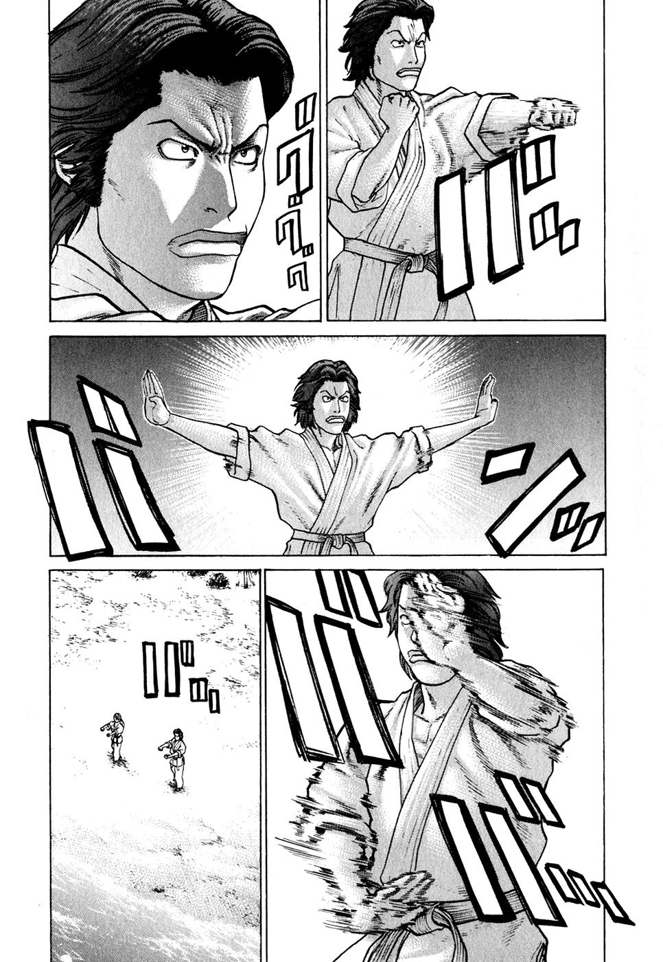 Karate Shoukoushi Kohinata Minoru Chapter 54 page 14 - Chapter 54: Pedro's Night of Passion