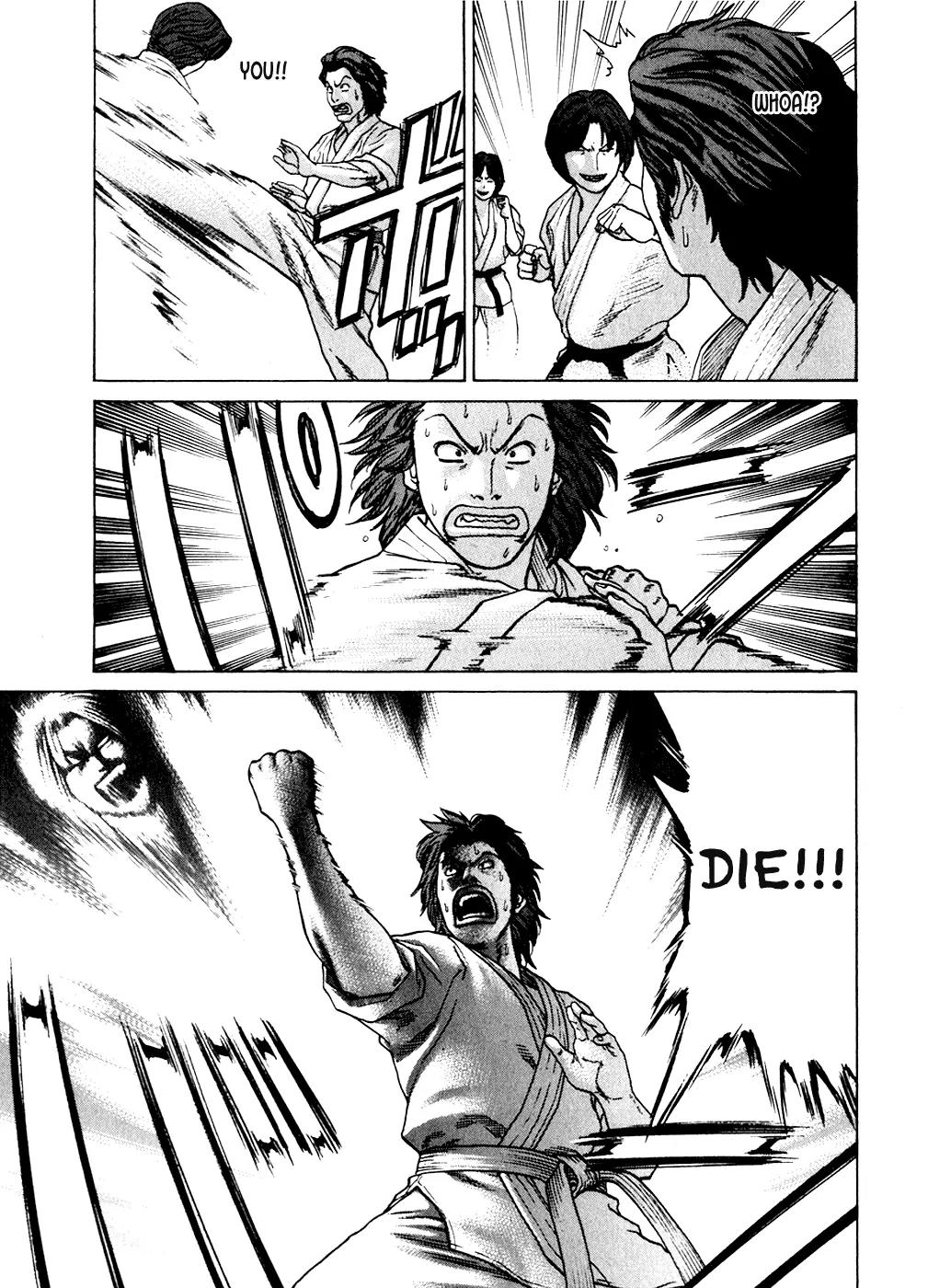 Karate Shoukoushi Kohinata Minoru Chapter 54 page 16 - Chapter 54: Pedro's Night of Passion