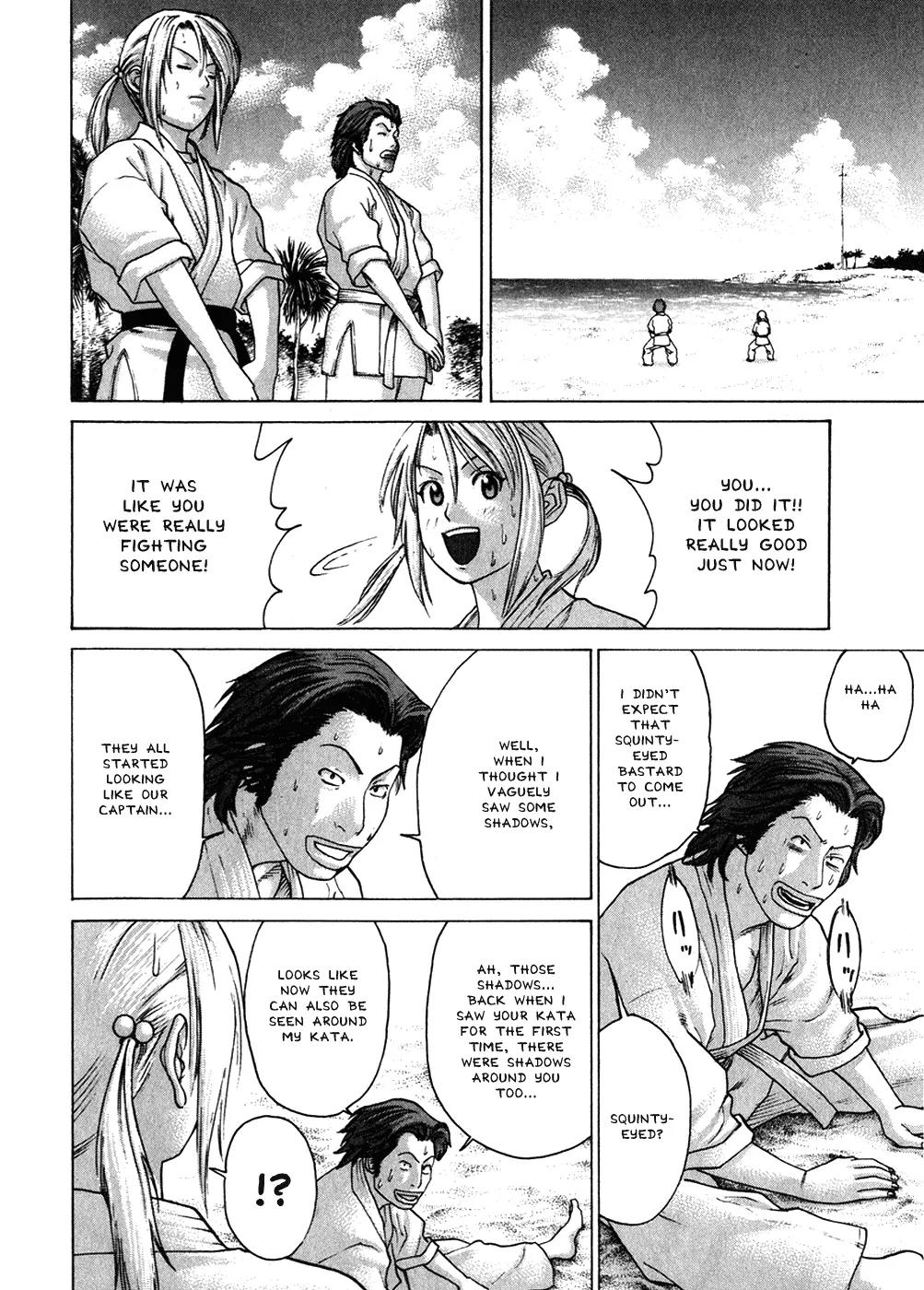 Karate Shoukoushi Kohinata Minoru Chapter 54 page 17 - Chapter 54: Pedro's Night of Passion
