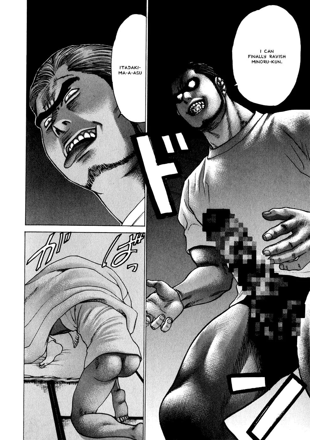 Karate Shoukoushi Kohinata Minoru Chapter 54 page 7 - Chapter 54: Pedro's Night of Passion
