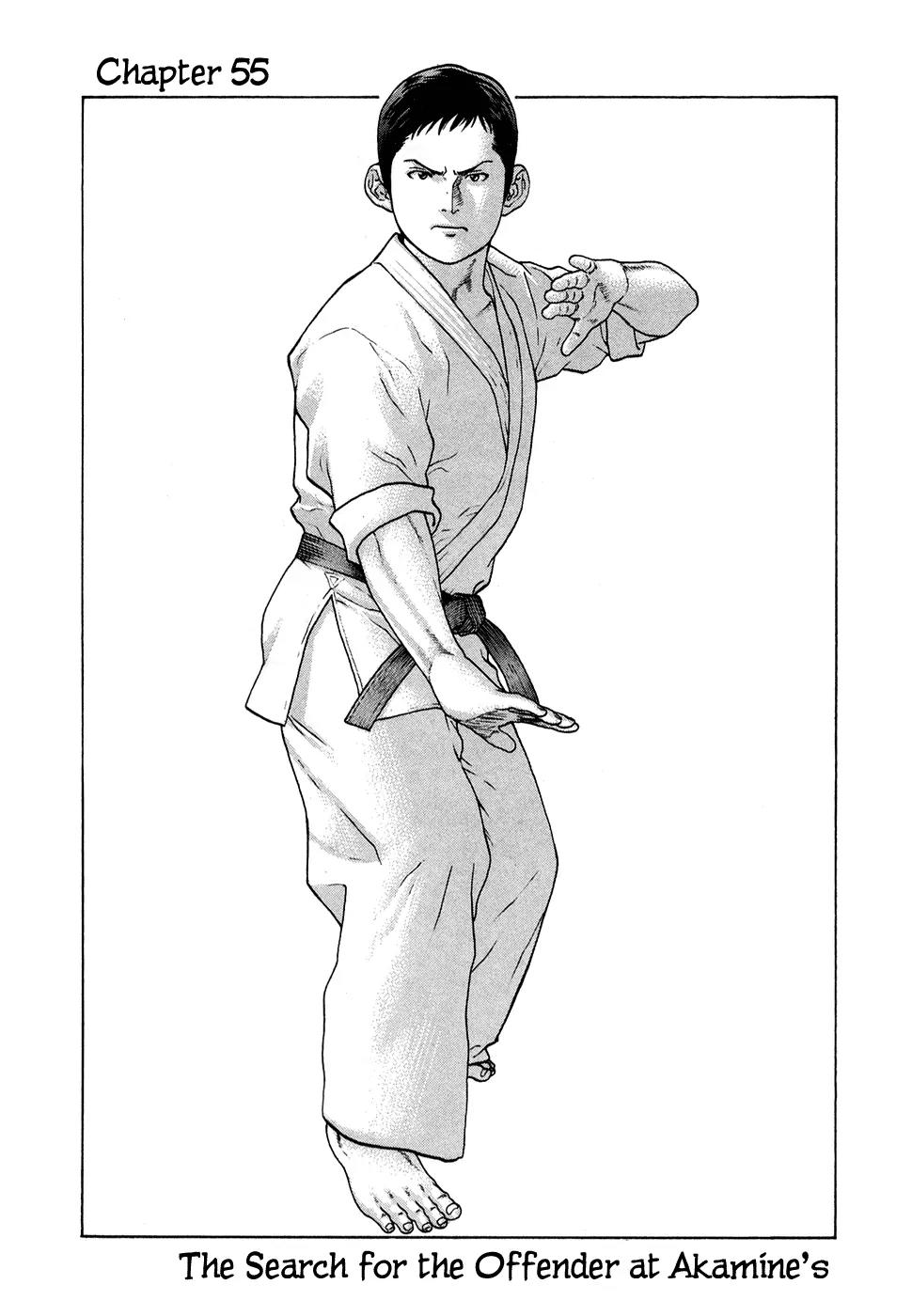 Karate Shoukoushi Kohinata Minoru Chapter 55 page 1 - Chapter 55: The Search for the Offender at Akamine's