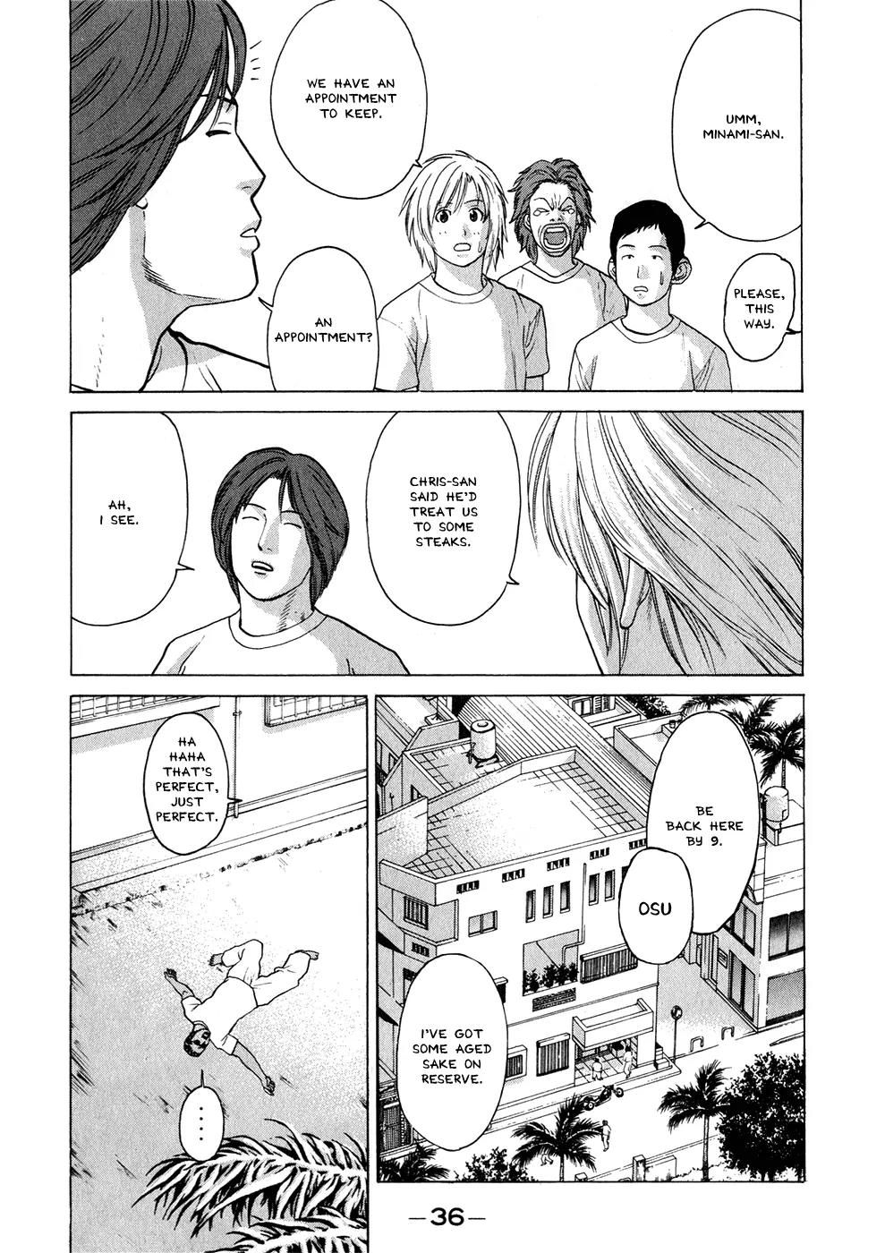 Karate Shoukoushi Kohinata Minoru Chapter 55 page 12 - Chapter 55: The Search for the Offender at Akamine's