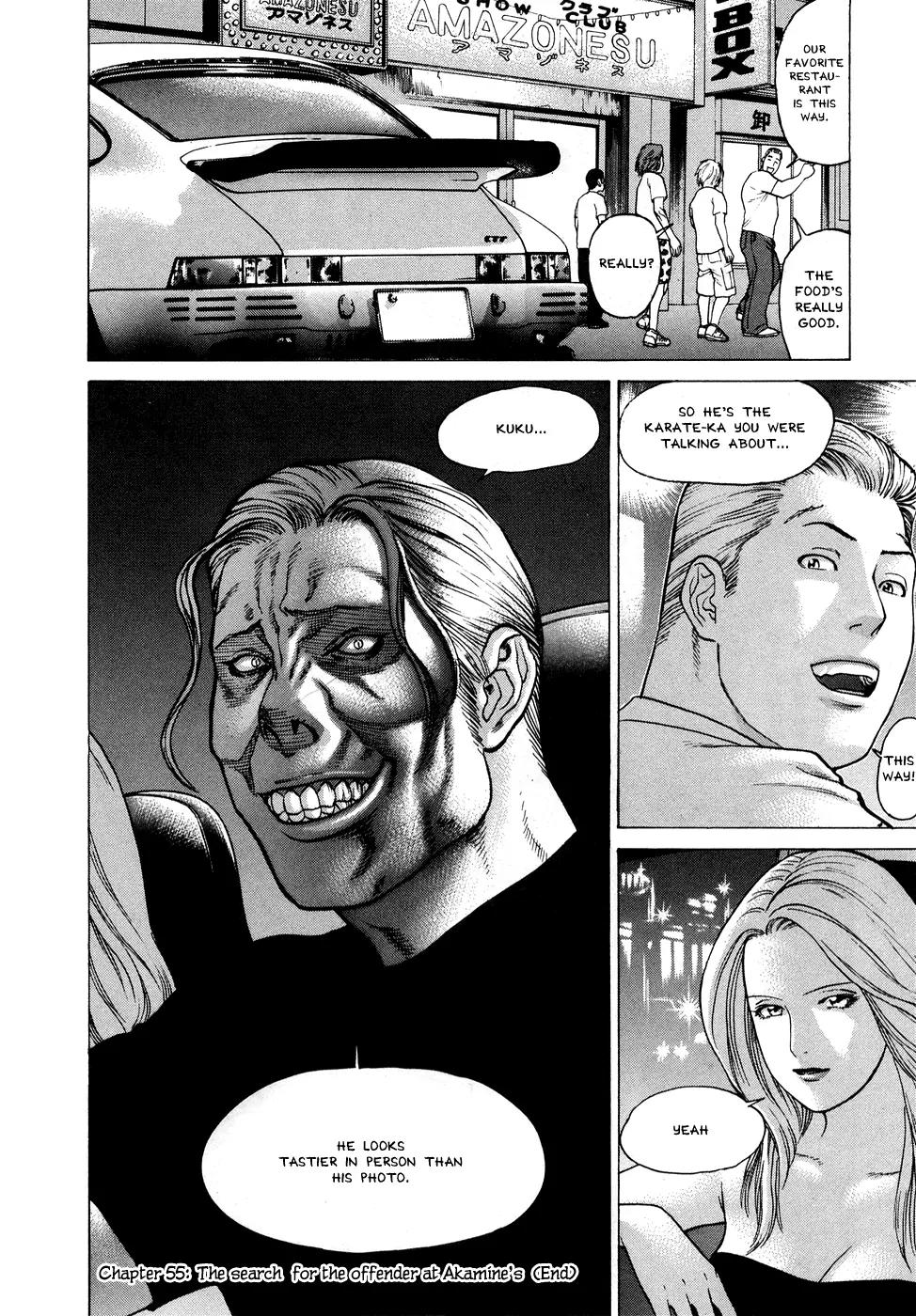 Karate Shoukoushi Kohinata Minoru Chapter 55 page 15 - Chapter 55: The Search for the Offender at Akamine's