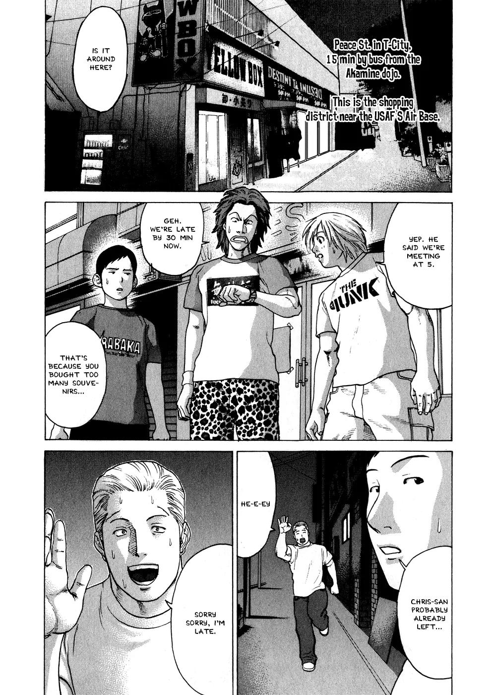 Karate Shoukoushi Kohinata Minoru Chapter 55 page 16 - Chapter 55: The Search for the Offender at Akamine's