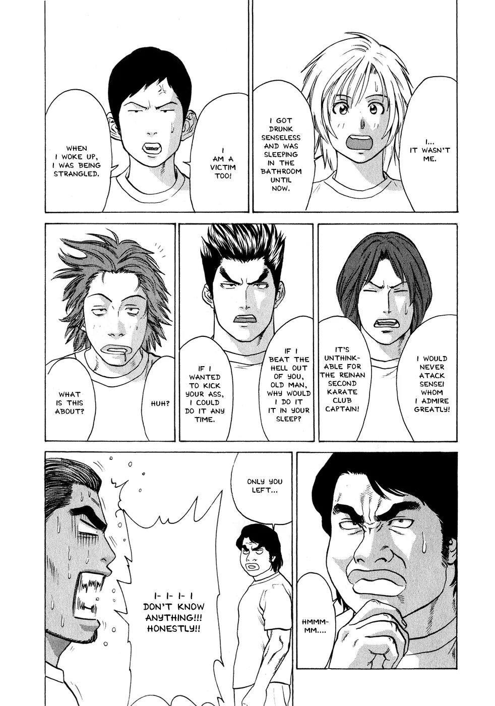 Karate Shoukoushi Kohinata Minoru Chapter 55 page 4 - Chapter 55: The Search for the Offender at Akamine's