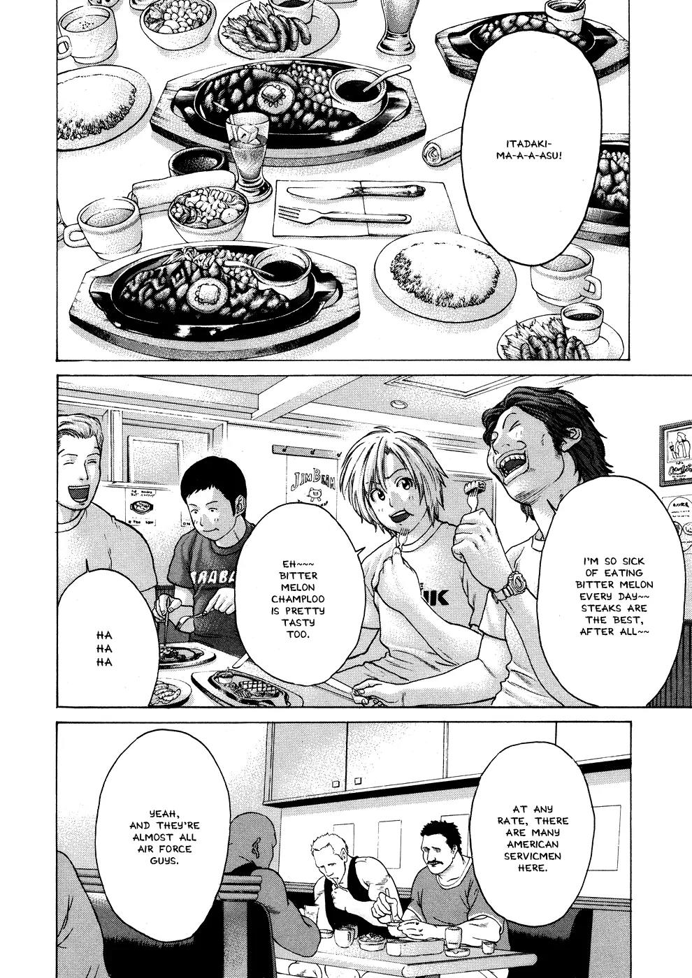 Karate Shoukoushi Kohinata Minoru Chapter 56 page 3 - Chapter 56: Dangerous Eileen