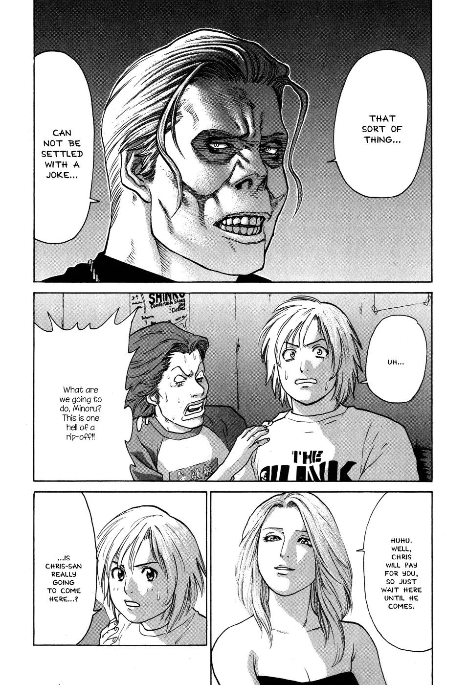Karate Shoukoushi Kohinata Minoru Chapter 57 page 7 - Chapter 57: The Underground Fight Club