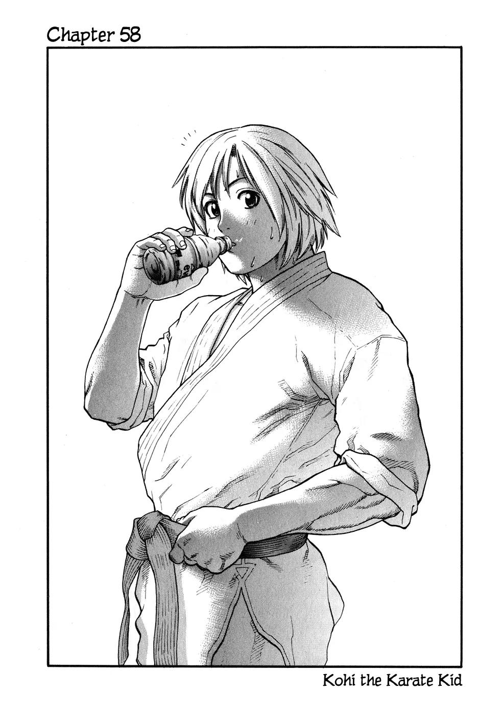 Karate Shoukoushi Kohinata Minoru Chapter 58 page 1 - Chapter 58: Kohi the Karate Kid