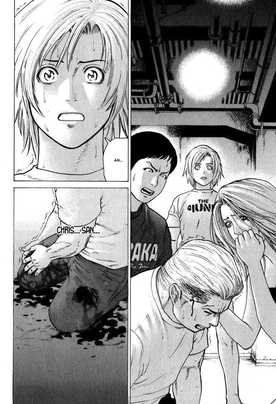Karate Shoukoushi Kohinata Minoru Chapter 59 page 17 - Chapter 59: Bloodstained Karate Spirit