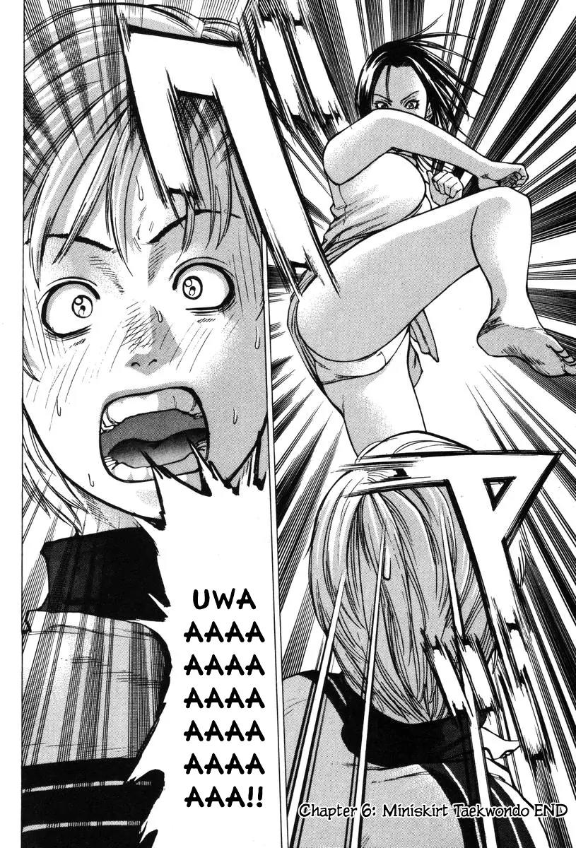 Karate Shoukoushi Kohinata Minoru Chapter 6 page 17 - Chapter 6: Miniskirt Taekwondo
