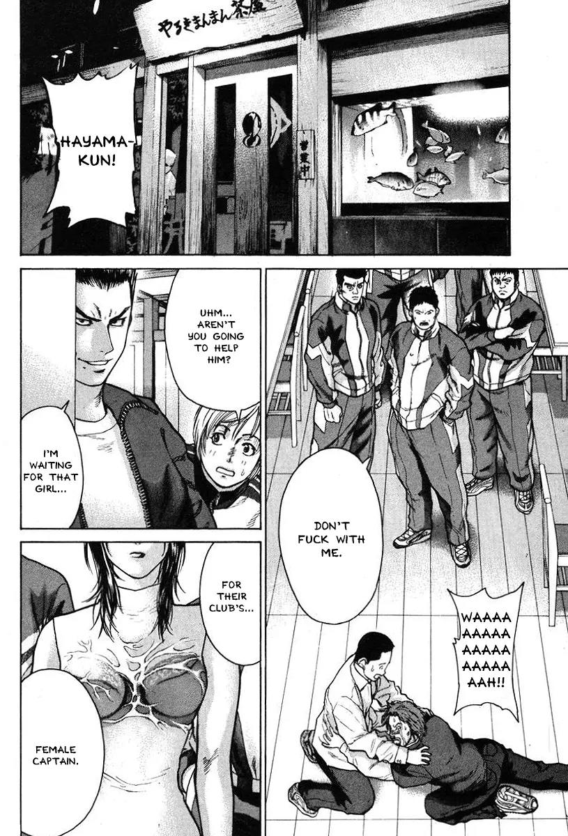 Karate Shoukoushi Kohinata Minoru Chapter 6 page 2 - Chapter 6: Miniskirt Taekwondo