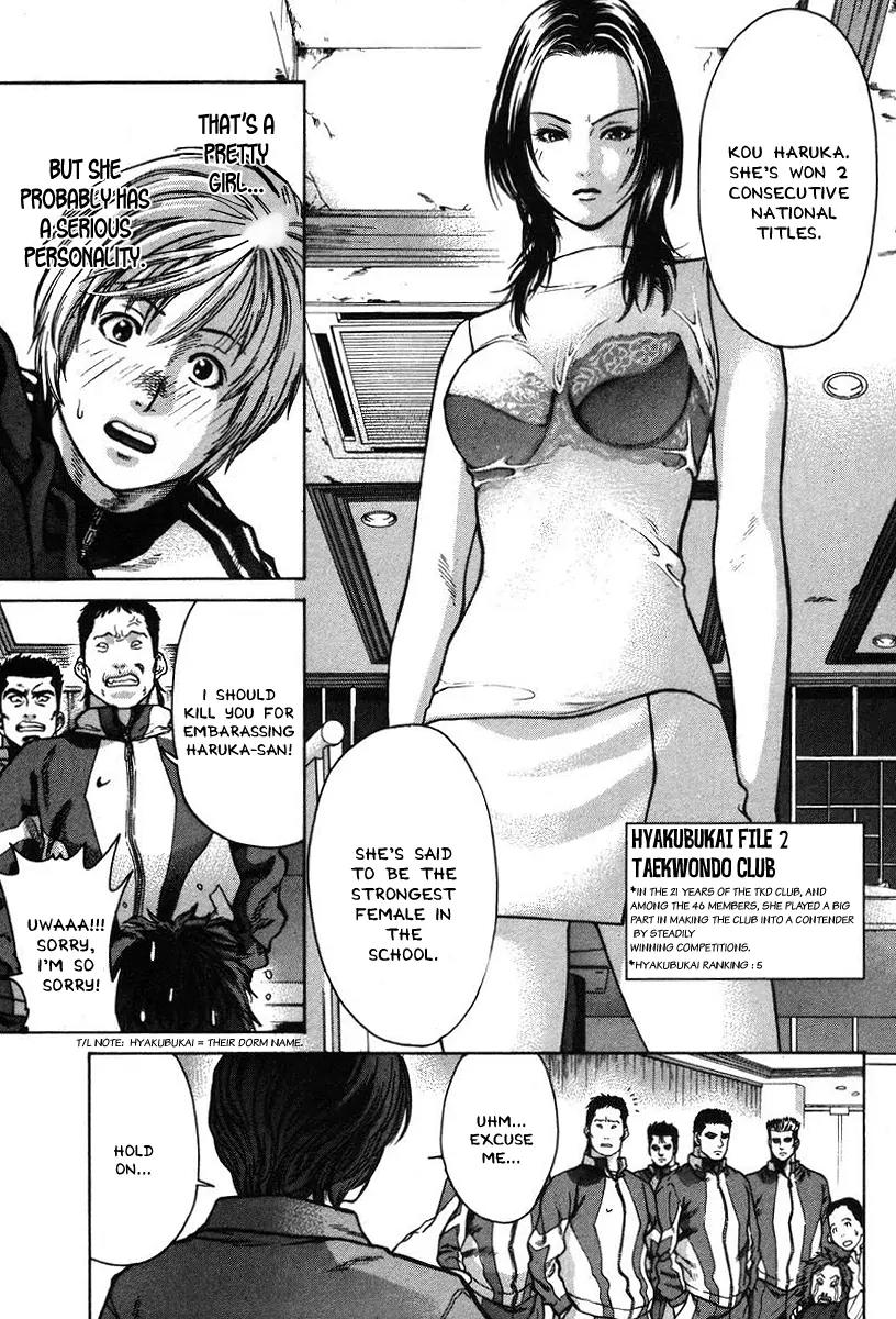 Karate Shoukoushi Kohinata Minoru Chapter 6 page 3 - Chapter 6: Miniskirt Taekwondo