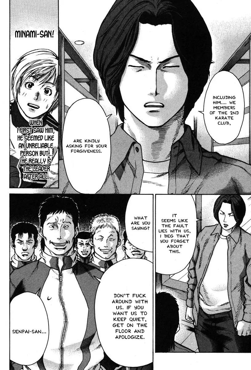 Karate Shoukoushi Kohinata Minoru Chapter 6 page 4 - Chapter 6: Miniskirt Taekwondo